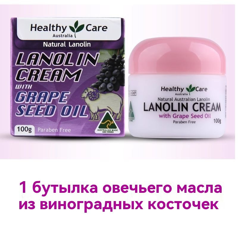 HealthyCare Крем для ухода за кожей #1