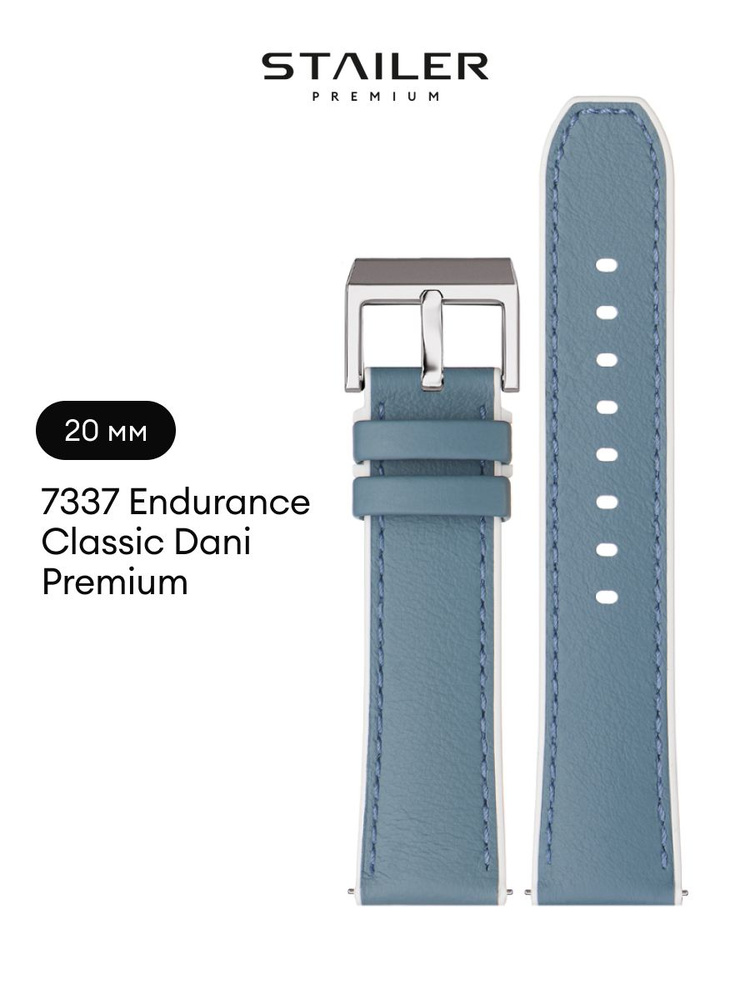 Кожаный ремешок для часов, Stailer Premium Max Endurance Classic DANI, 20 мм, голубой, быстросъемные #1