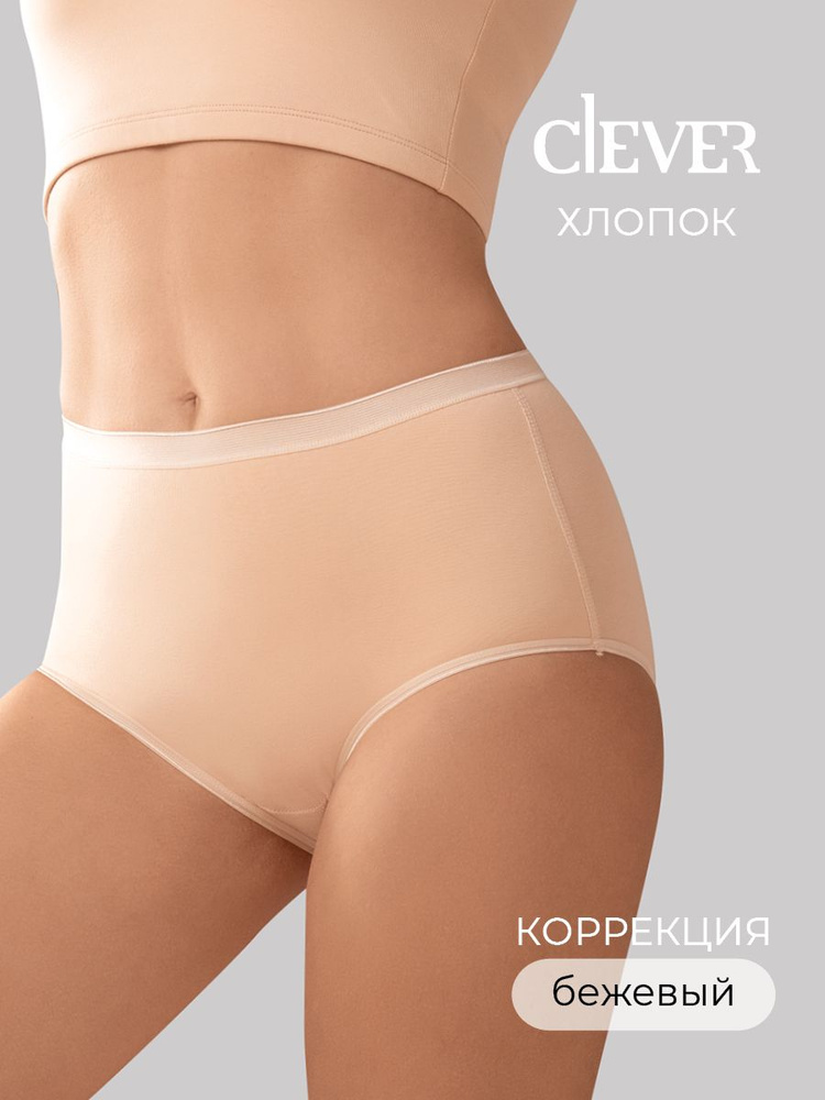 Трусы CLEVER WEAR, 1 шт #1