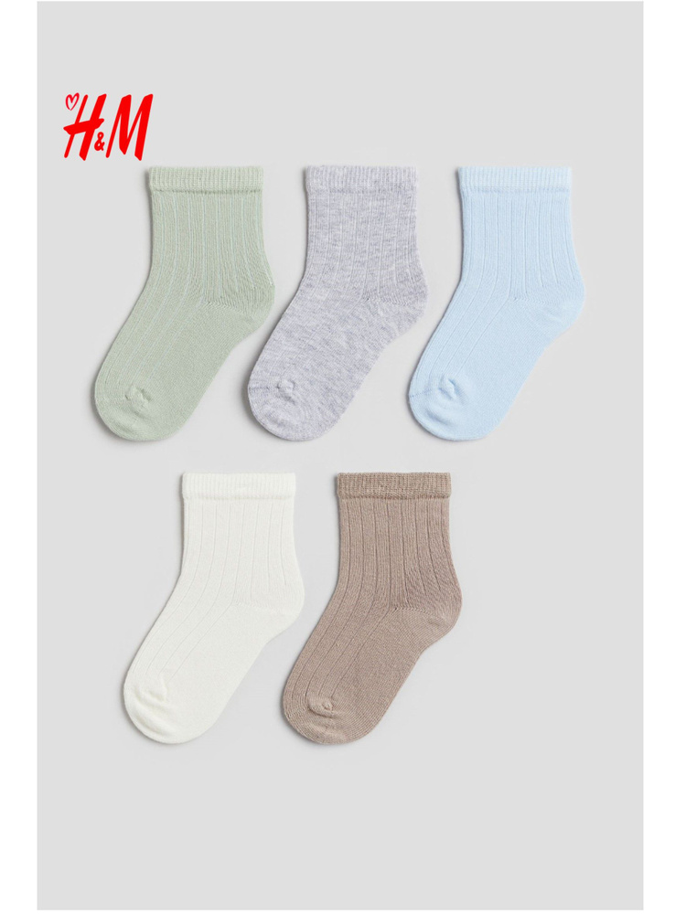 Комплект носков H&M, 5 пар #1