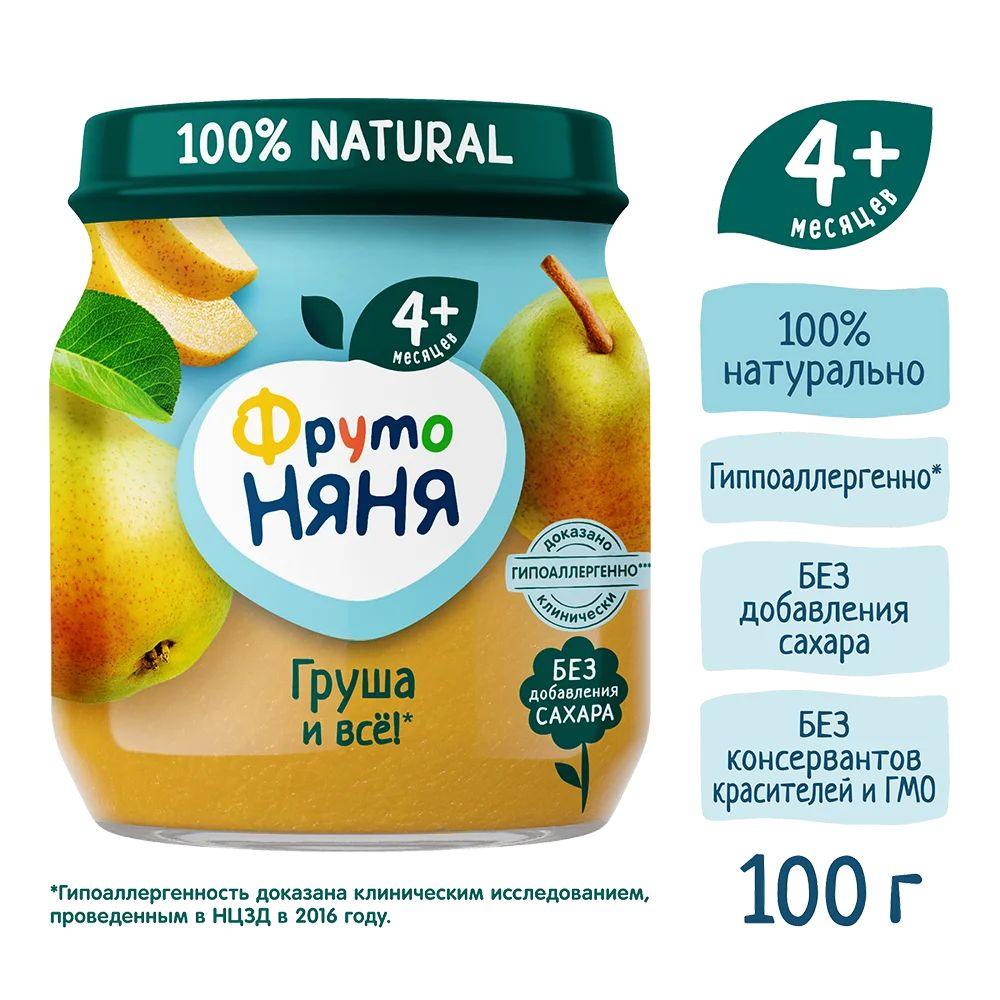 Пюре ФрутоНяня груша, 100г. 12 банок. #1