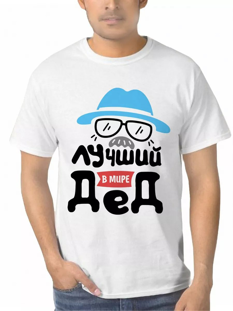 Футболка FutbiTex #1