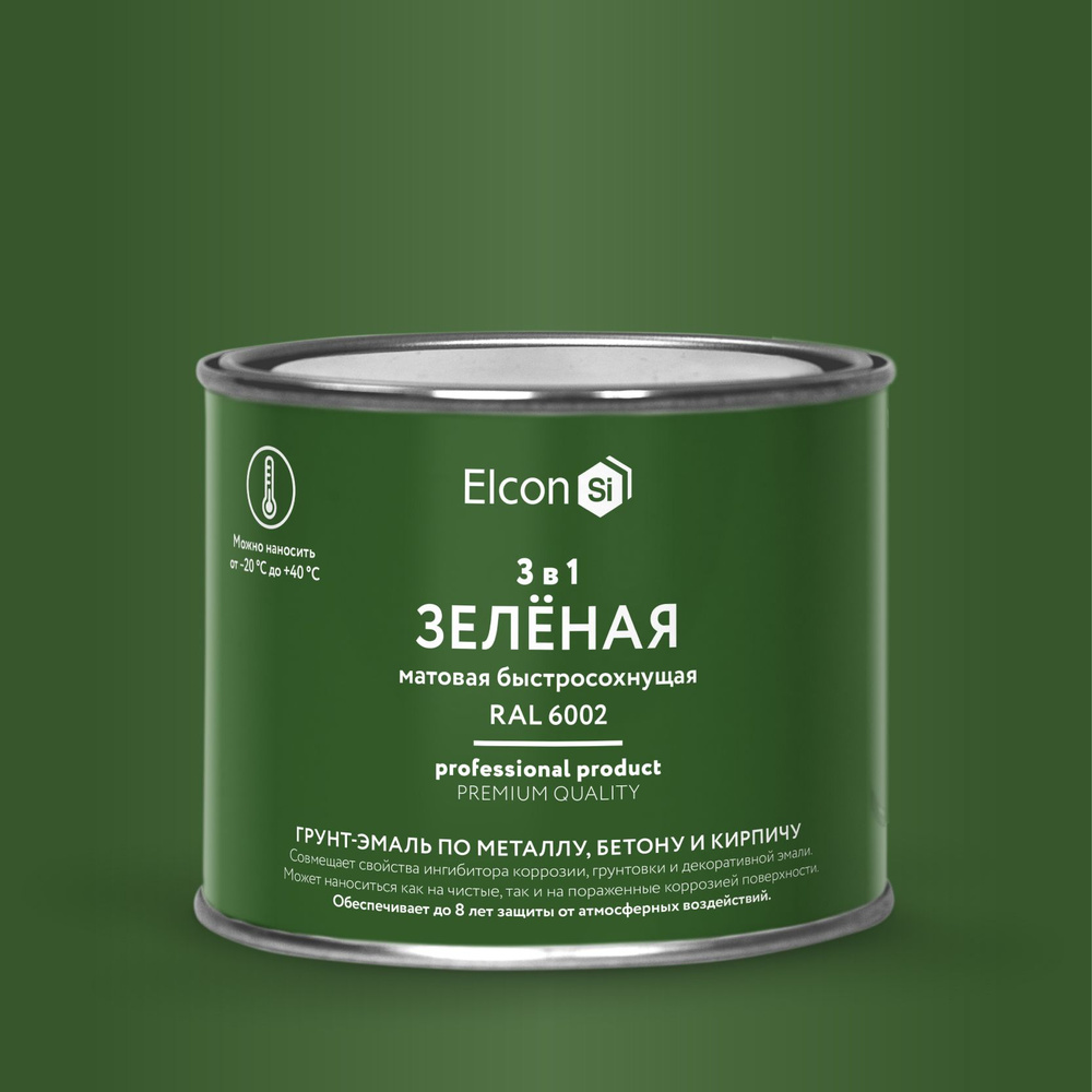 Грунт-эмаль 3 в 1, краска по металлу, по ржавчине, быстросохнущая, матовое покрытие, 0,4 кг, зеленая #1