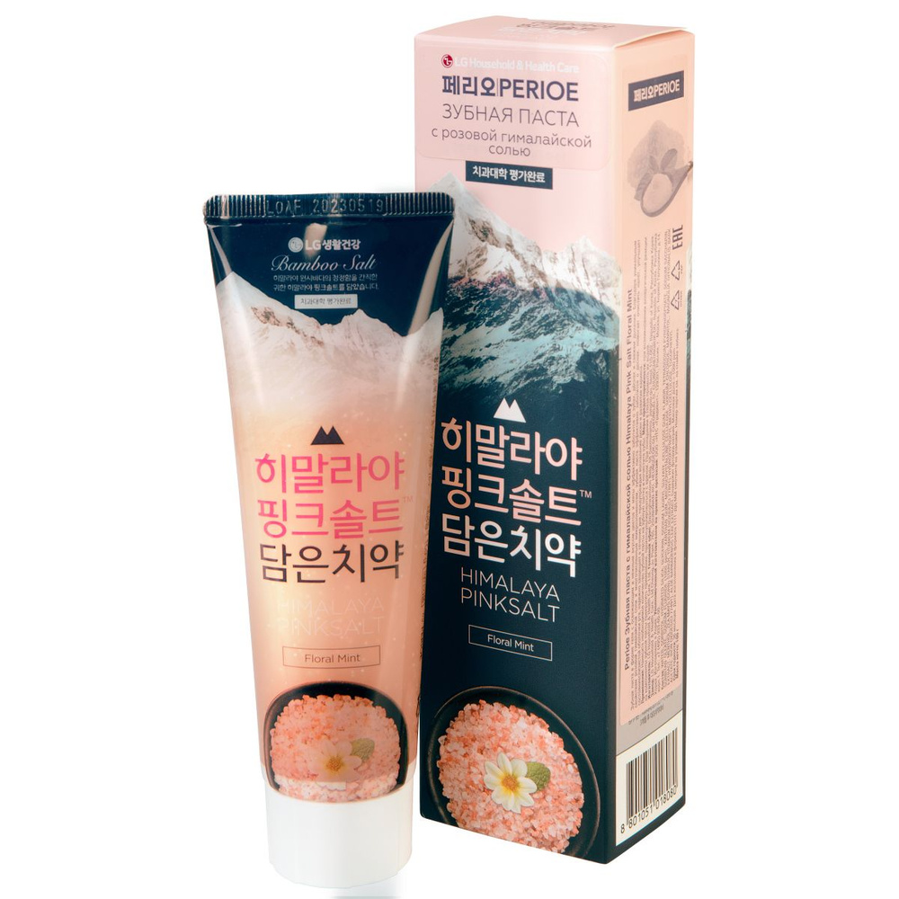 Зубная паста Perioe с розовой гималайской солью Himalaya Pink Salt Floral Mint 100 г  #1