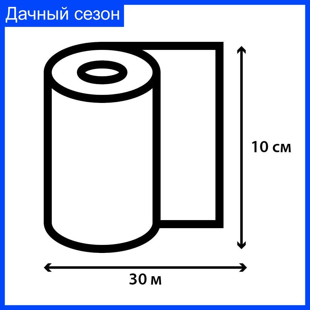 Лента бордюрная с перфорацией 30мх10 см зеленая #1