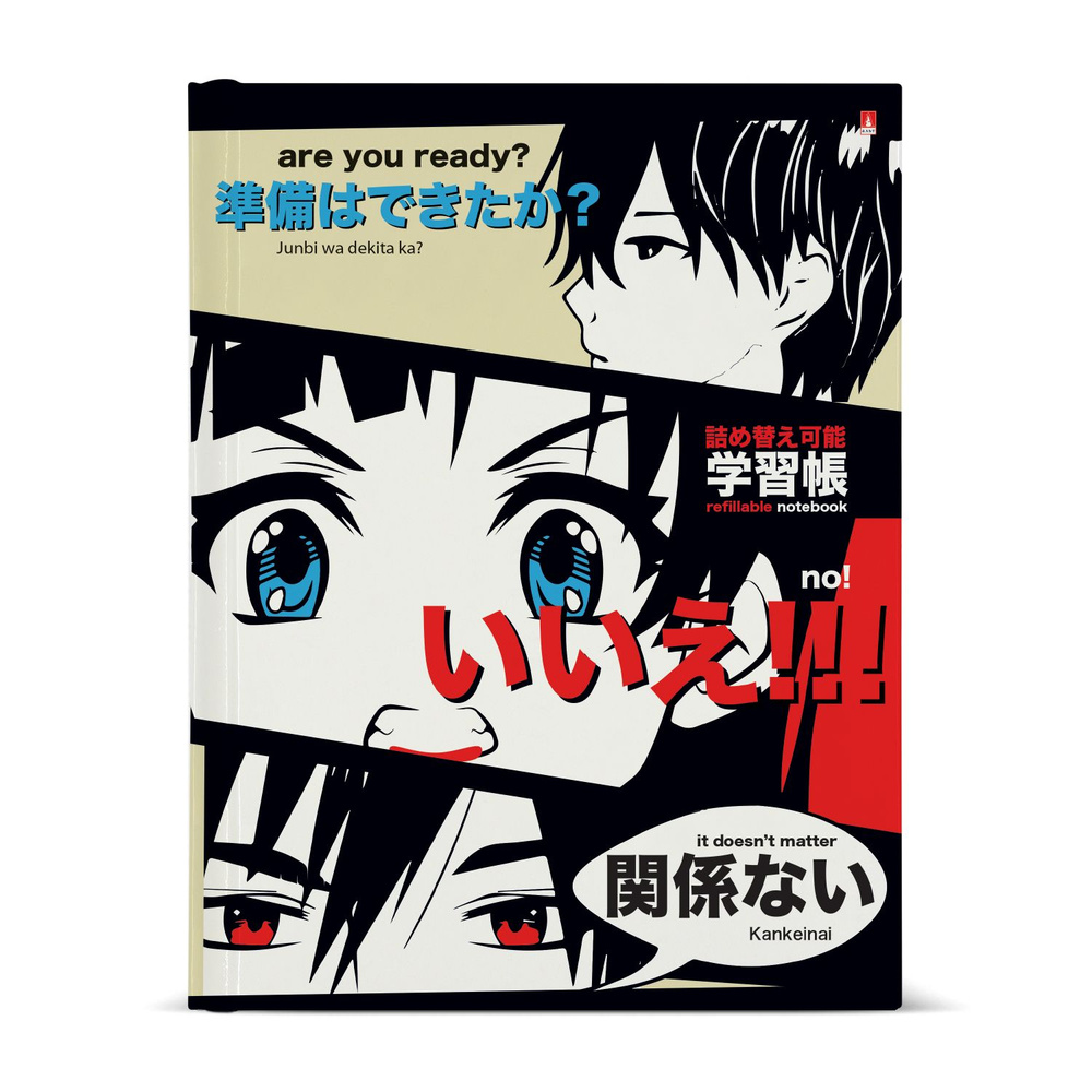 Тетрадь на кольцах А5 со сменным блоком Bruno Visconti "MANGA ANIME" твердая обложка / тетрадь в клетку #1