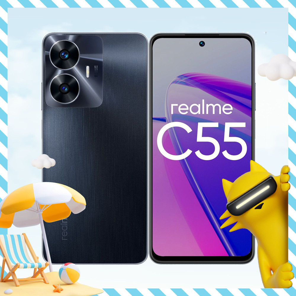 realme Смартфон C55 8/256 ГБ, черный