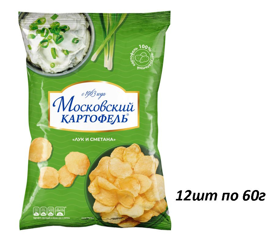 Картофельные чипсы "Московский Картофель" со вкусом Лука и сметаны 60гр * 12шт  #1