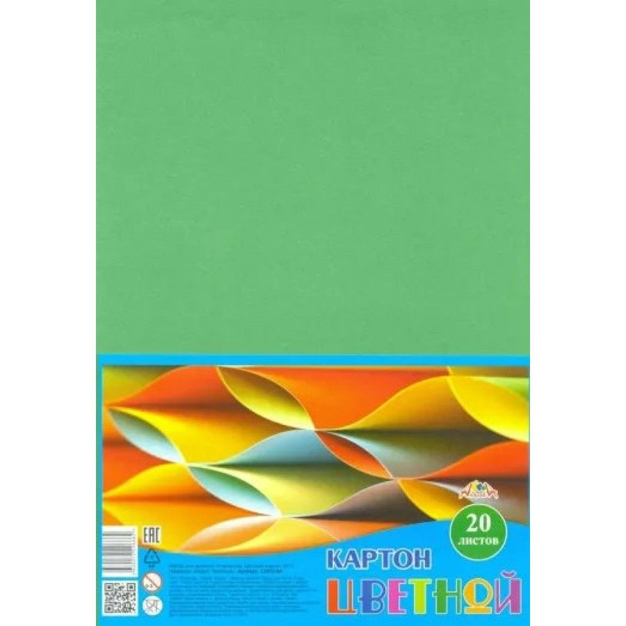 Картон цветной КТС А4, 20 листов, Офис, Зеленый, 200 г/м2 #1