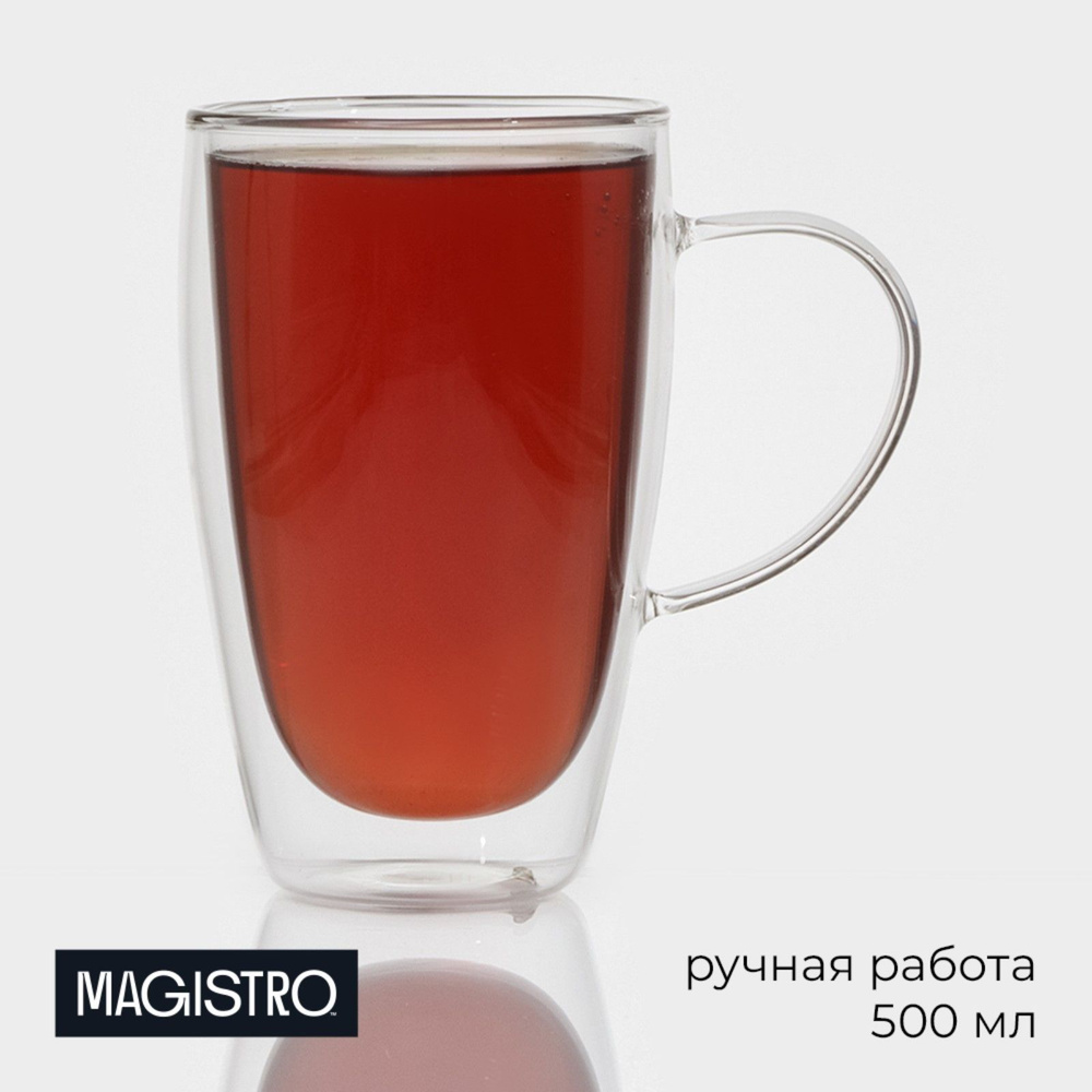 Кружка стеклянная с двойными стенками Magistro Дуо , 500 мл, 14,5x9x15,5 см, чашка для чая и кофе  #1