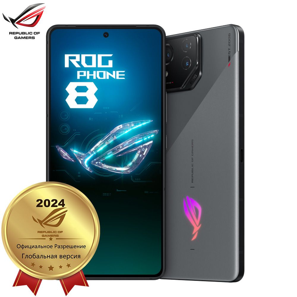 Смартфон ROG Phone 8 AI2401 Republic of Gamers Global Version - купить по  выгодной цене в интернет-магазине OZON (1391579771)