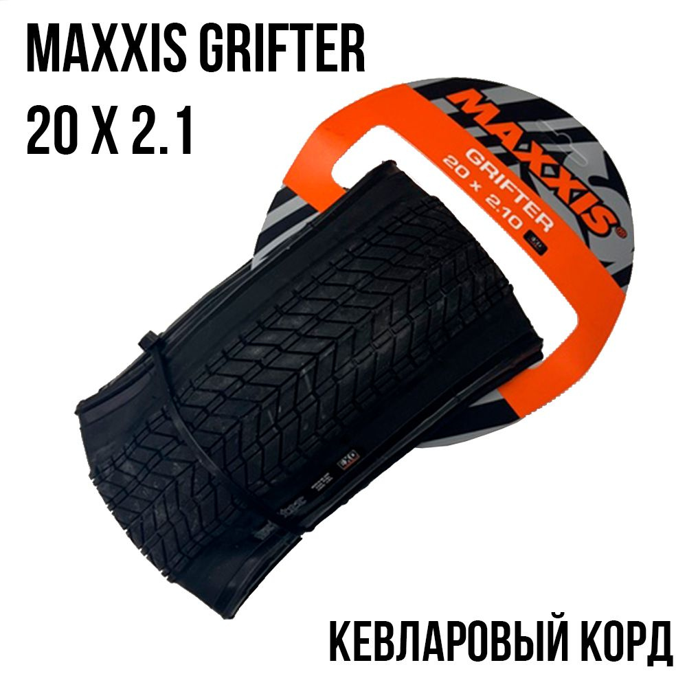 Maxxis Покрышка, диаметр колеса:20 (дюймы) #1