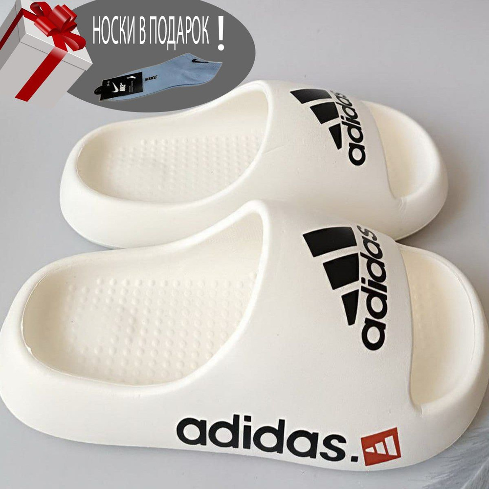 Шлепанцы adidas #1