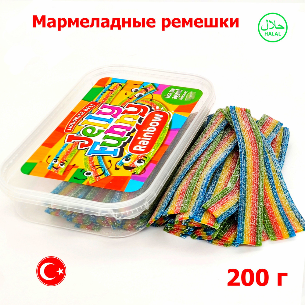 Жевательный мармелад Jelly Funny кислые ремешки Радуга, контейнер / 200гр, Elvan (Элван) набор  #1