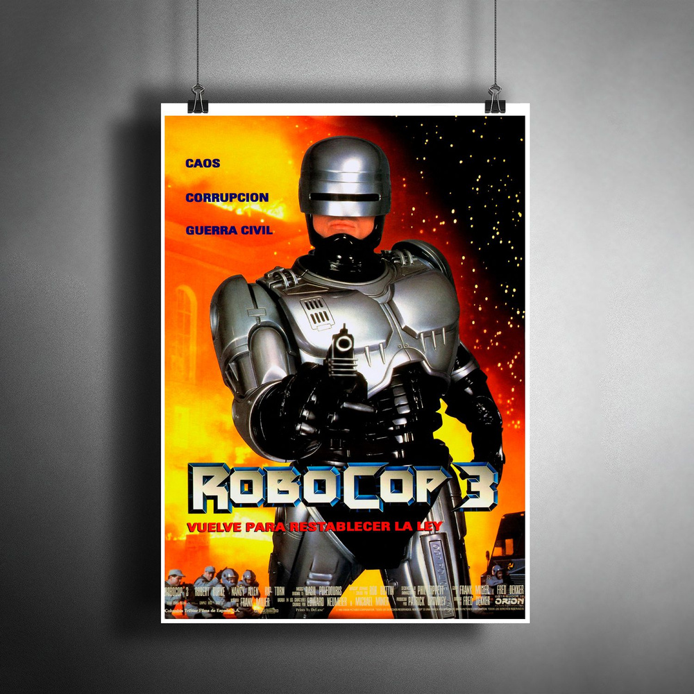 Постер плакат для интерьера Фильм Пола Верховена: Робокоп. RoboCop  #1