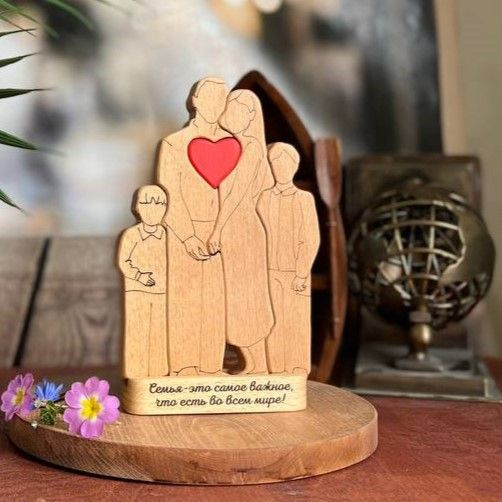 Подарок на деревянную свадьбу, годовщину, юбилей. Сувенир семья с двумя детьми с гравировкой имен и надписей #1