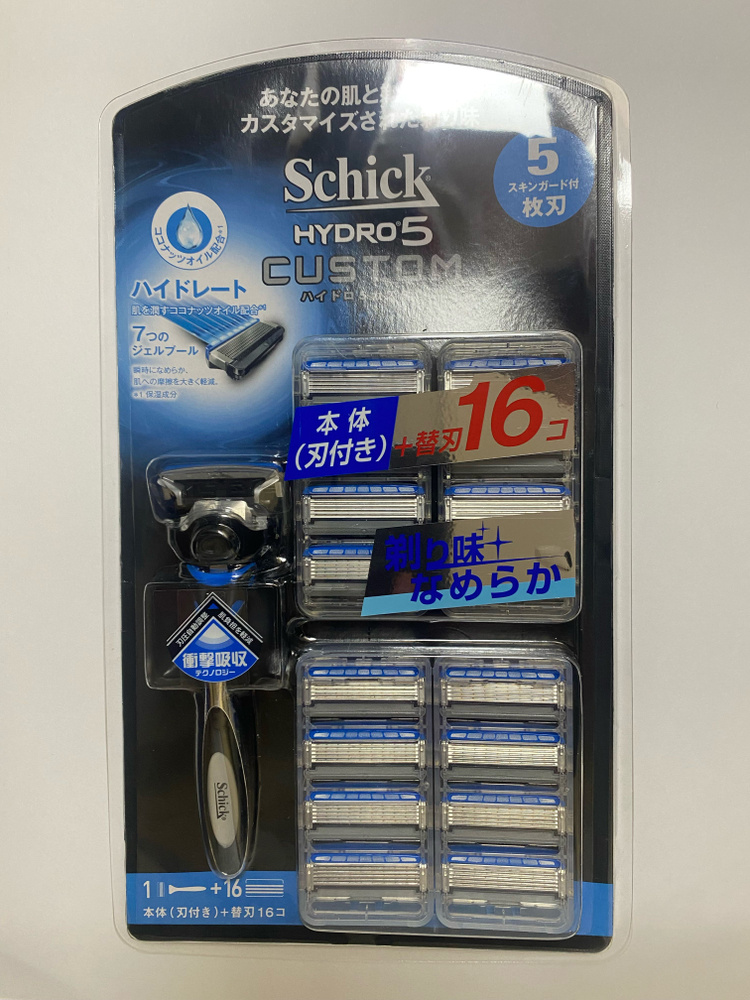 Schick Hydro 5 Custom Набор 16 кассет со станком. Япония #1