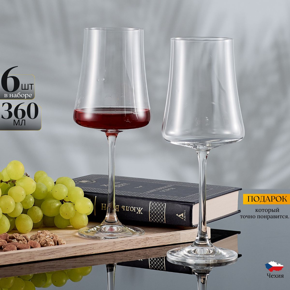 TCS Набор бокалов экстра для белого вина, для красного вина, 360 мл, 6 шт  #1