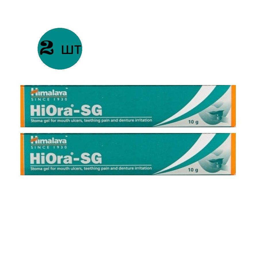 Himalaya HIORA-SG / ХИОРА-СГ Стоматологический фитогель, Хималая, 10 г - 2 шт  #1