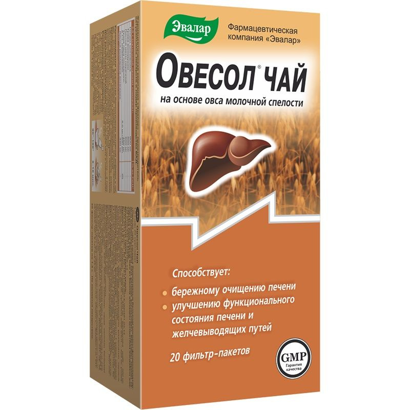 Эвалар Овесол чай для печени, 20 фильтр-пакетов по 1,5 г #1