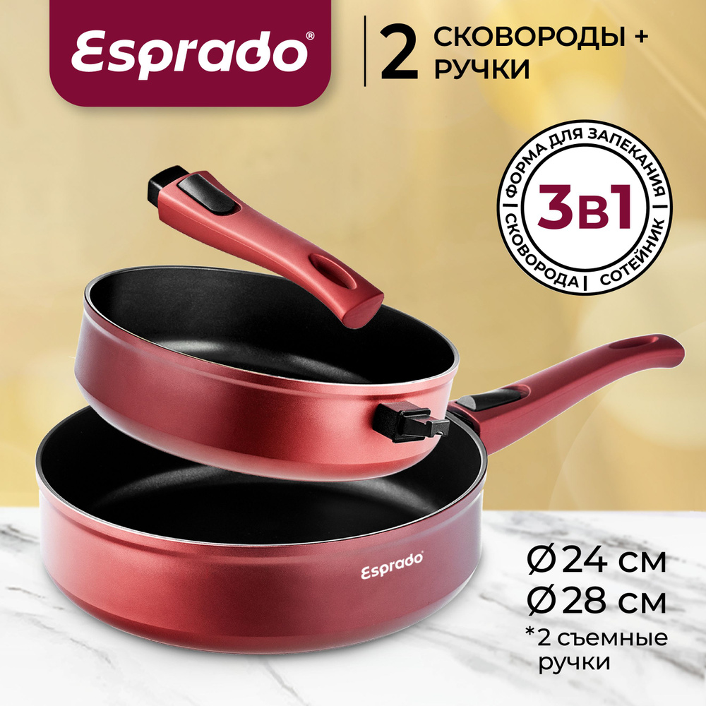 Набор сковородок со съемными ручками Esprado 24, 28 см #1