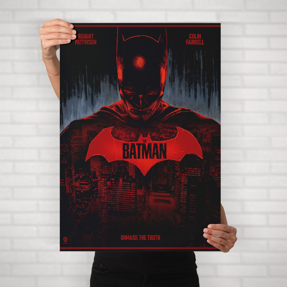 Плакат на стену для интерьера MARVEL и DC (Бэтмен 6) - Постер по супергеройскому фильму формата А1 (60x84 #1