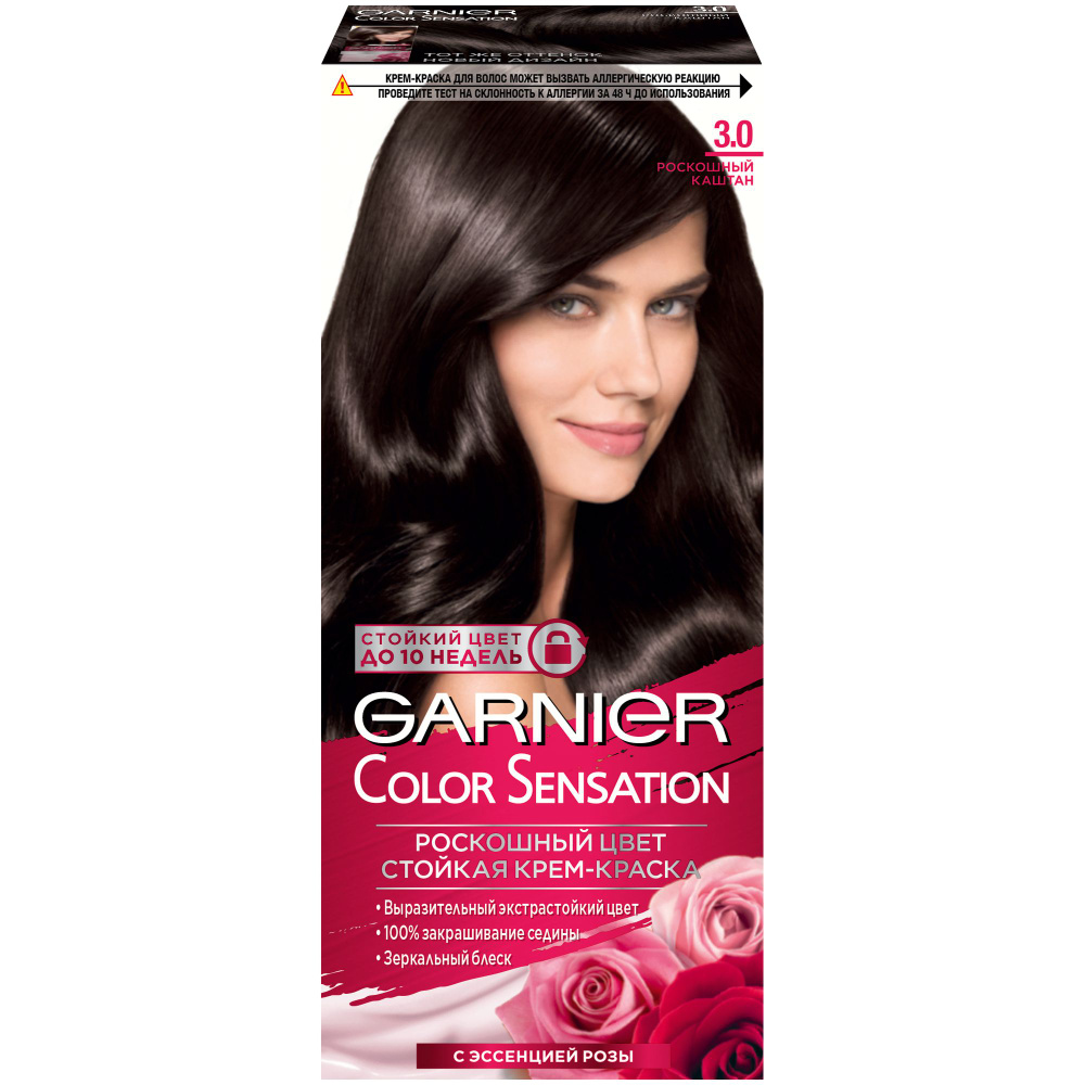 Крем-краска для волос Garnier Color Sensation, тон: 3.0 Каштан, 110 мл #1