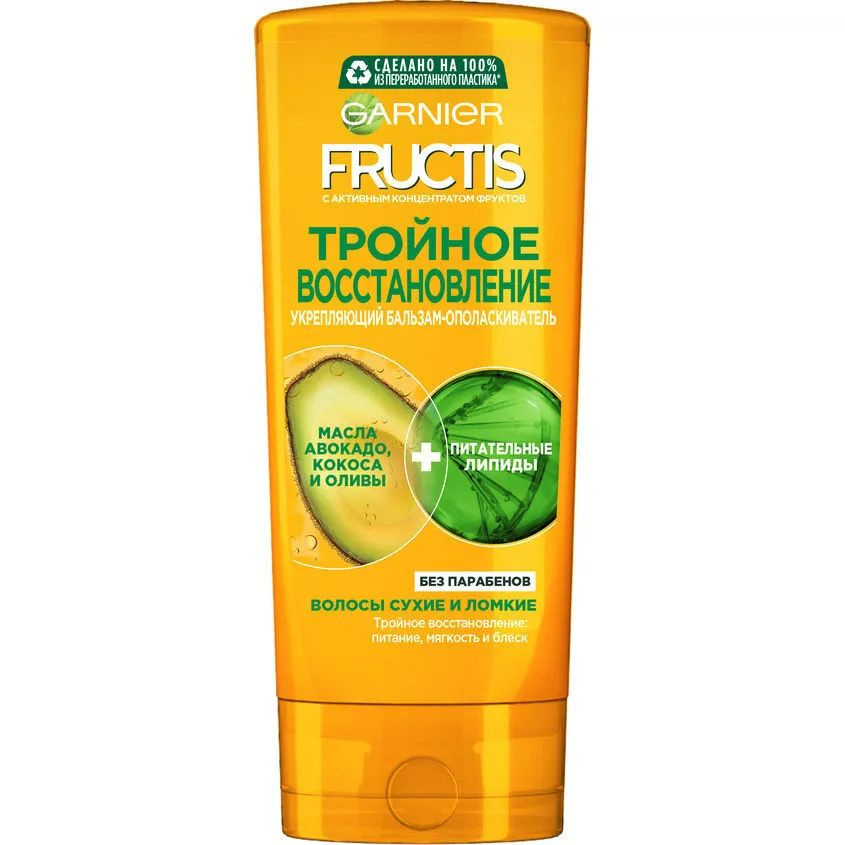 Бальзам-ополаскиватель Garnier Fructis, Тройное восстановление, 400 мл  #1