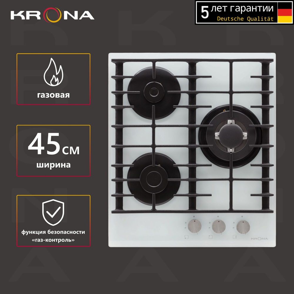 Газовая варочная поверхность KRONA HAGEL 45 WH W (независимая) #1