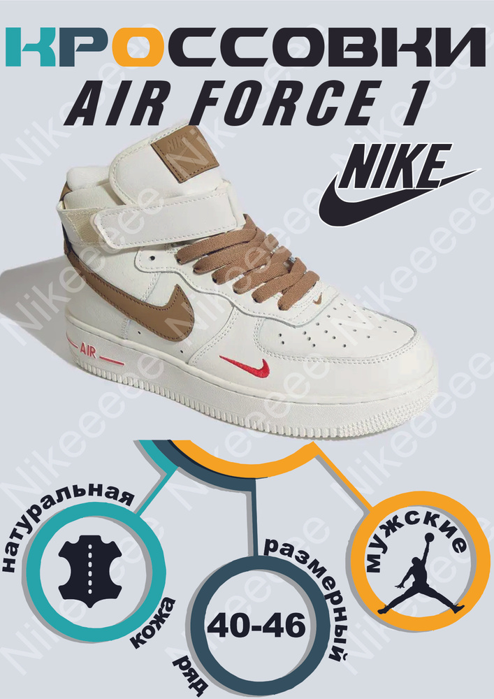Кроссовки Nike Nike #1
