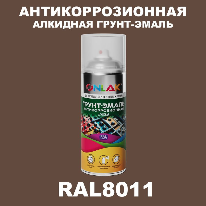 Антикоррозионная алкидная грунт-эмаль ONLAK в баллончике, быстросохнущая, полуматовая, для металла и #1