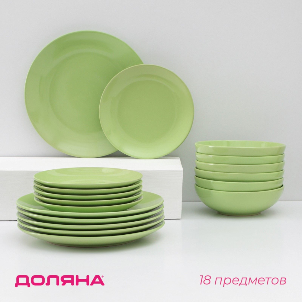 Набор посуды столовой из керамики Доляна "Пастель", 18 предметов: 6 тарелок d-19 см, 6 тарелок d-27 см, #1