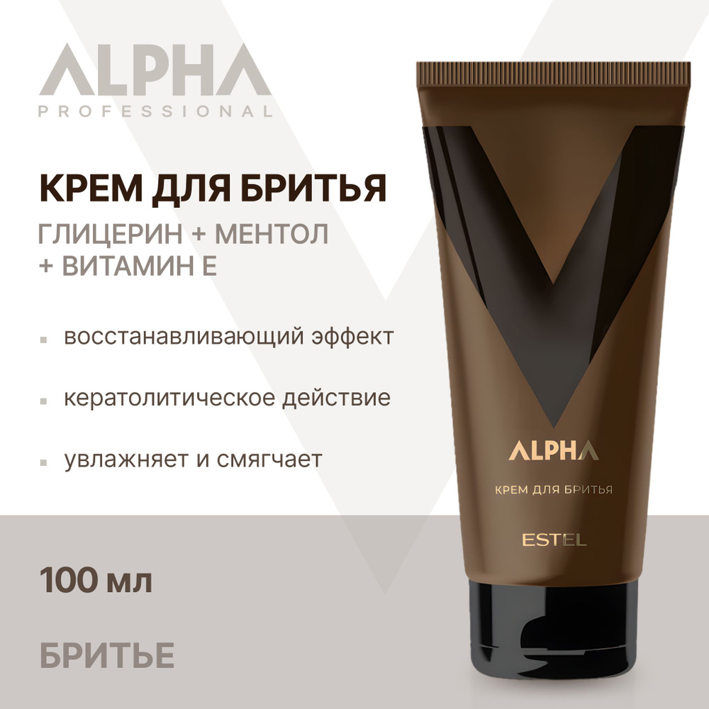 ESTEL PROFESSIONAL Крем для бритья ALPHA мужской, с аллантоином и пантенолом, 100 мл / БРИТЬЕ  #1