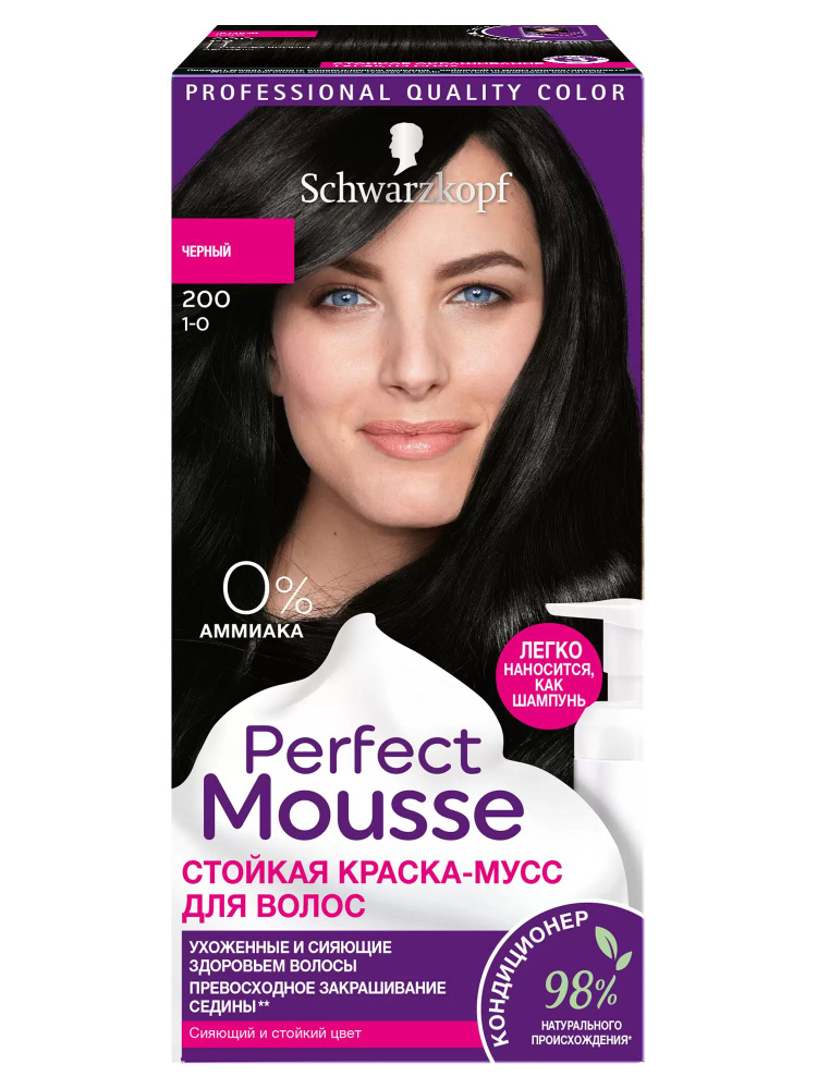 Perfect Mousse Краска мусс для волос стойкая, 200 Черный, 35мл #1