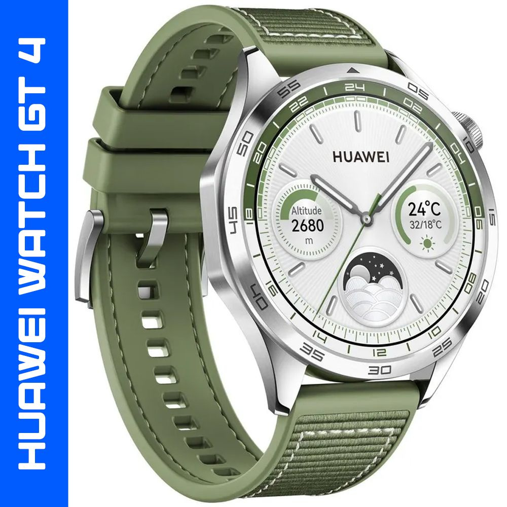 Смарт-часы HUAWEI Watch GT4 PNX-B19 Woven Green, зеленый #1