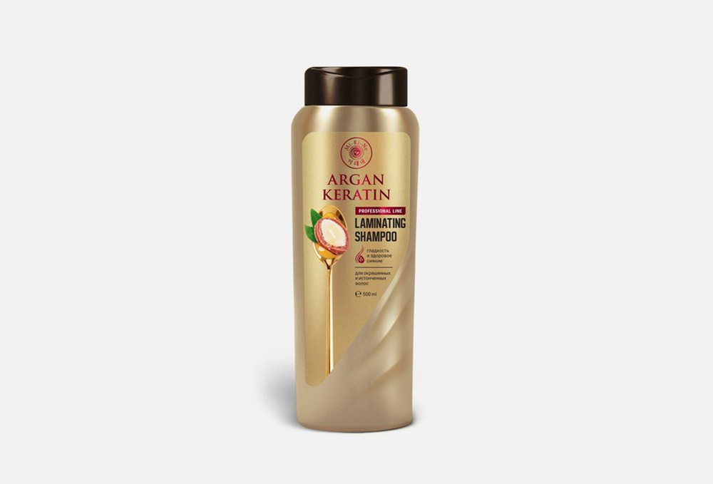 Ламинирующий шампунь Mi-Ri-Ne argan oil shampoo, 500 мл #1