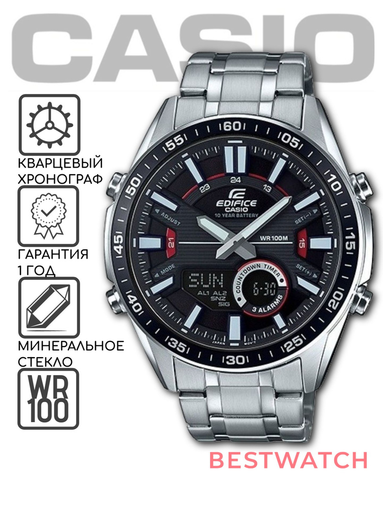 Мужские наручные часы Casio Edifice EFV-C100D-1A #1