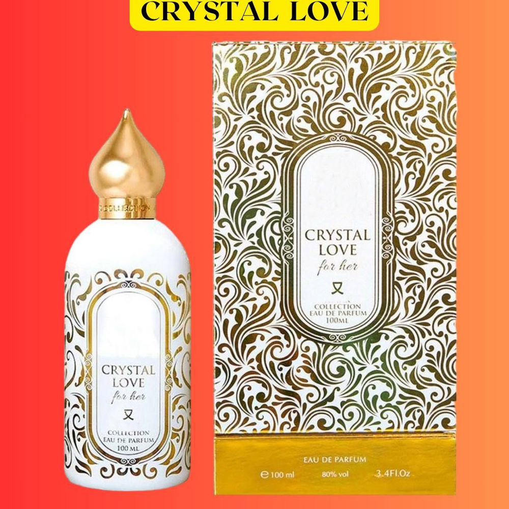 Парфюм Crystal Love for Her 100ml / Кристалл Лав 100мл #1