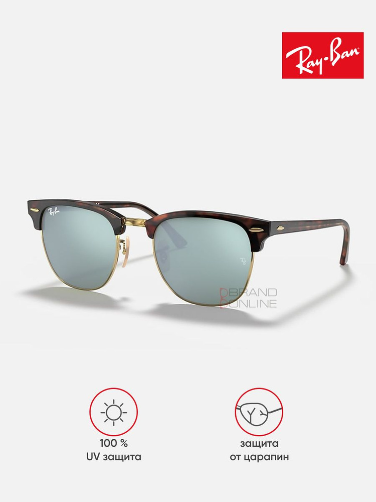 Солнцезащитные очки унисекс, квадратные RAY-BAN с чехлом, линзы серый RB3016-114530/51-21  #1