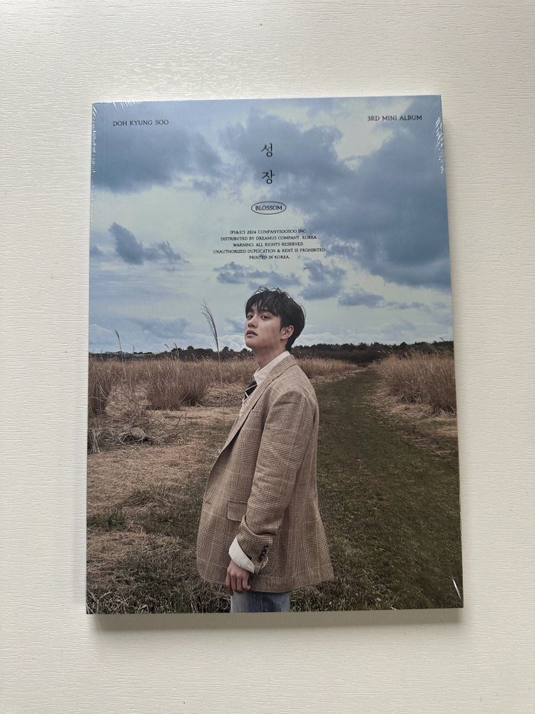 Альбом D.O. (EXO) - 3rd Mini Album growth (Mars ver.) #1