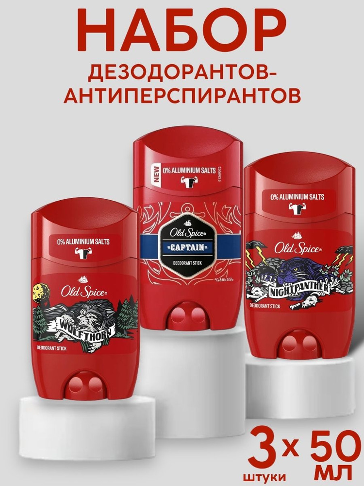 Old Spice Дезодорант 50 мл #1