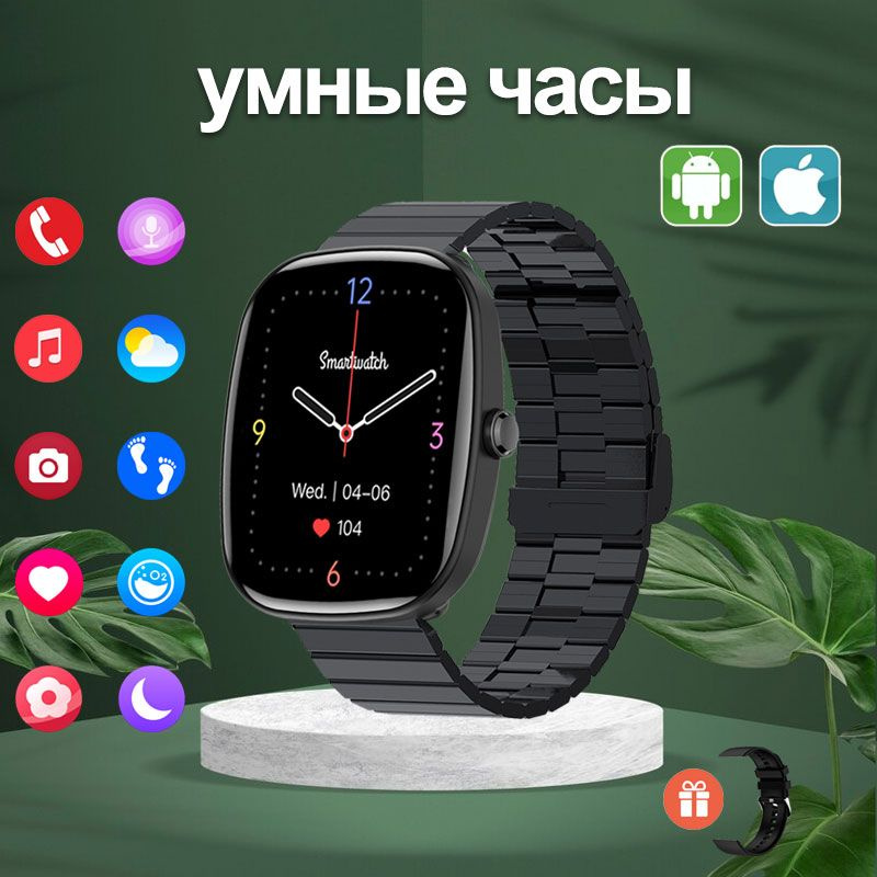 SACOSDING Умные часы D-S5, 40mm, Черная сталь B +1 ремень #1