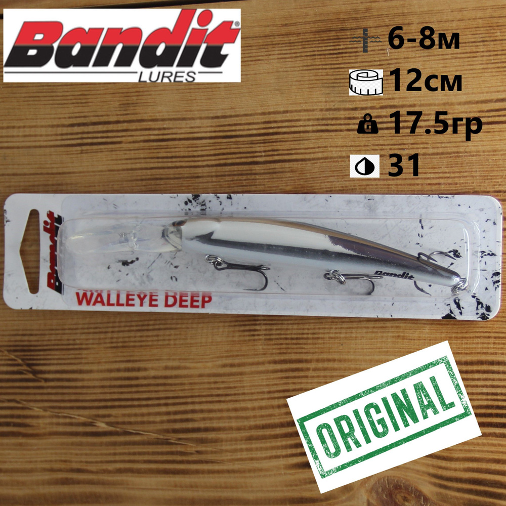 Воблер Bandit Walleye Deep 12cм, 17.5гр, заглубление 6.0-8.0м/#31 #1