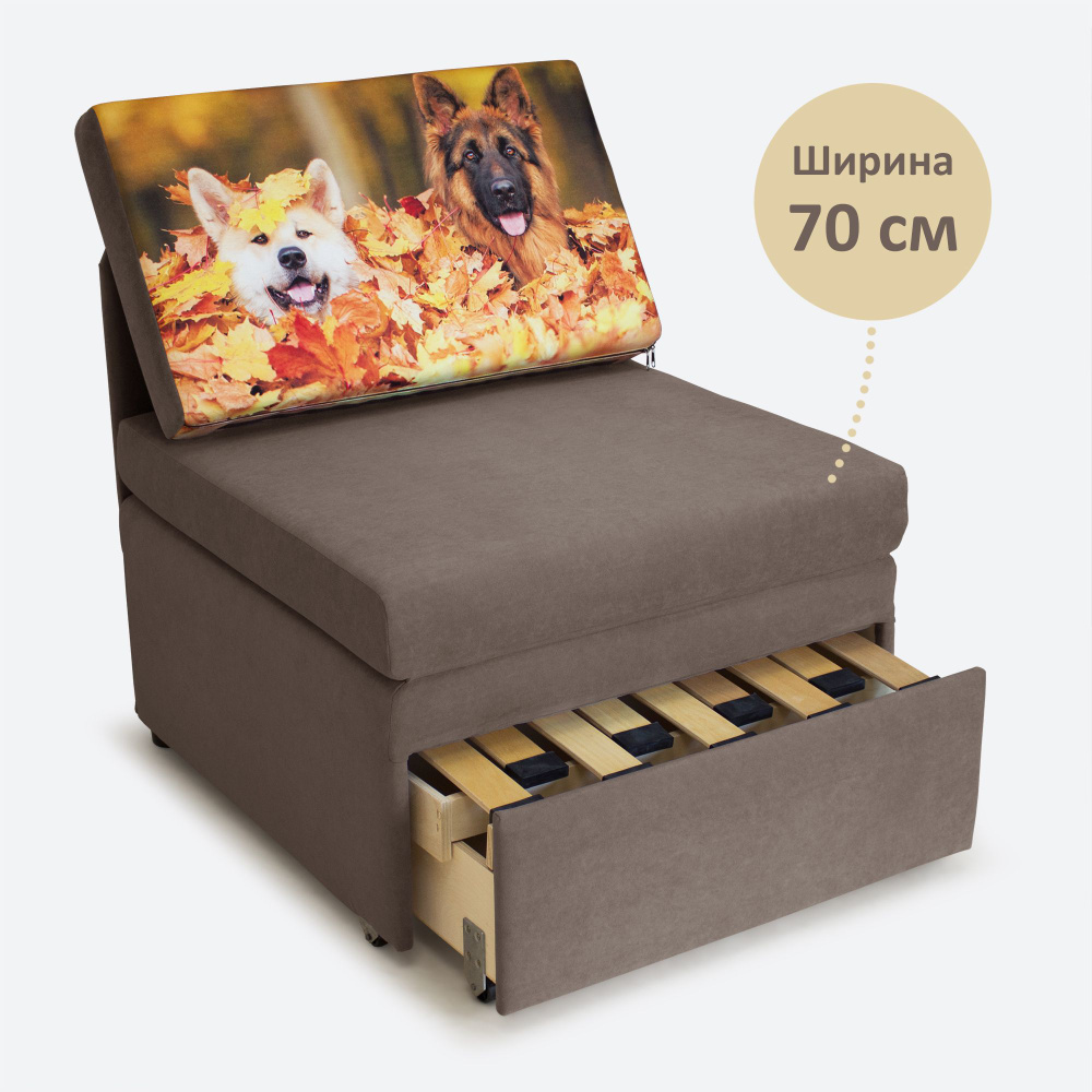 Кресло-кровать Студия-Ф Миник 3в1: кресло, кровать, кушетка. 70х89х74 см, с ящиком, без подлокотников, #1