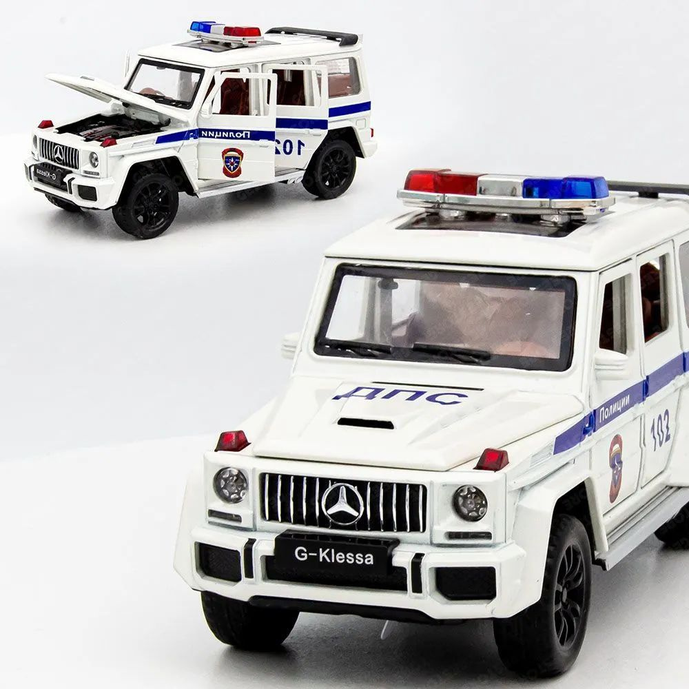 Машинка металлическая инерционная Mercedes-Benz Гелендваген Полиция ДПС белый длина 16см масштаб 1:32, #1