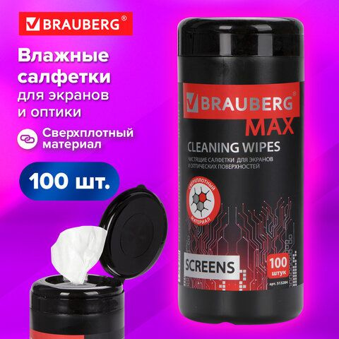 4 шт., Салфетки для экранов всех типов и оптики BRAUBERG MAX ПЛОТНЫЕ, туба 100 шт., влажные, 513284  #1