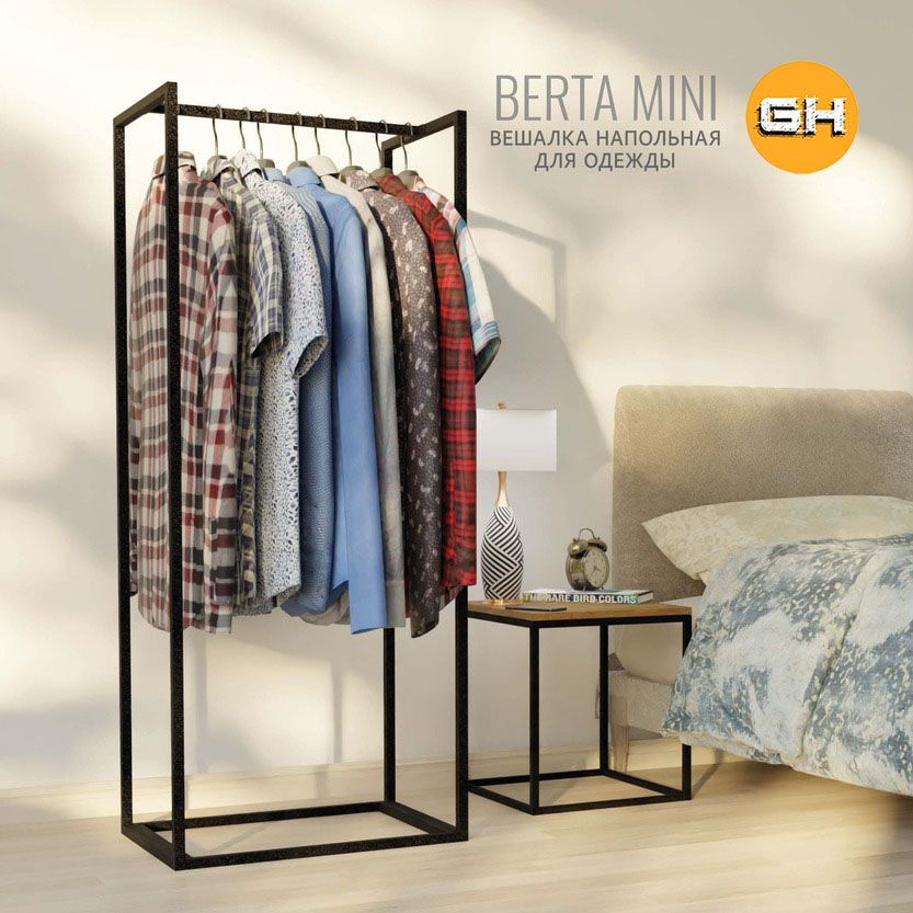 Вешалка напольная для одежды, BERTA mini loft, передвижная, черная, 150х60х40 см, ГРОСТАТ  #1