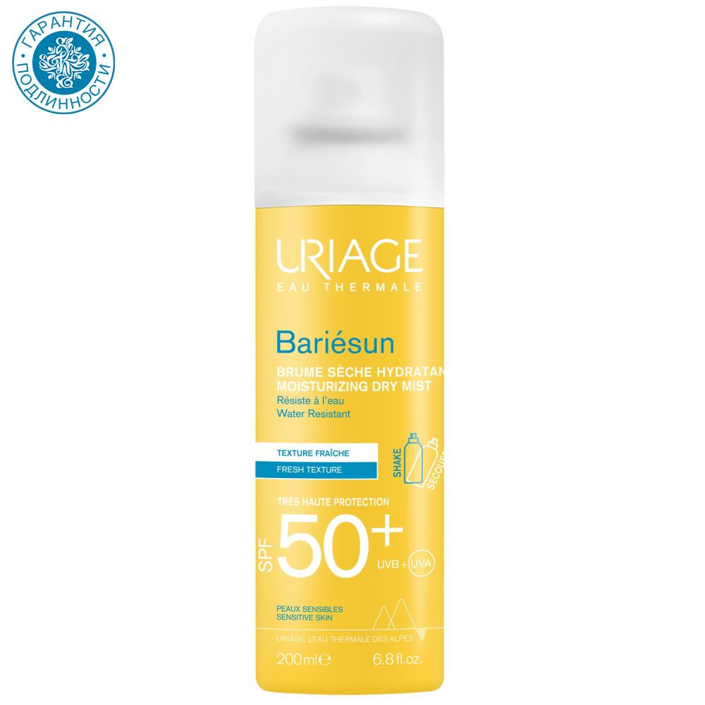 Uriage Bariesun Сухая Дымка-Спрей SPF50+ 200 мл #1