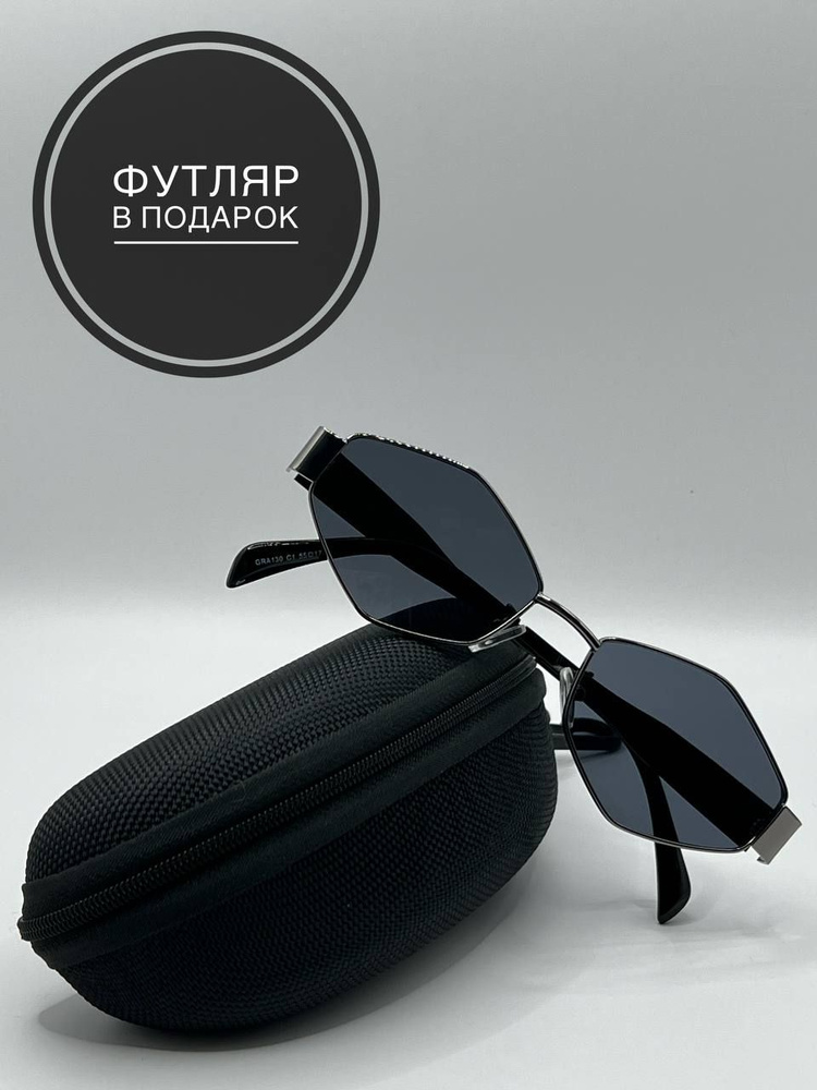 Солнцезащитные очки ромб узкие в металлической оправе, темно-серый  #1