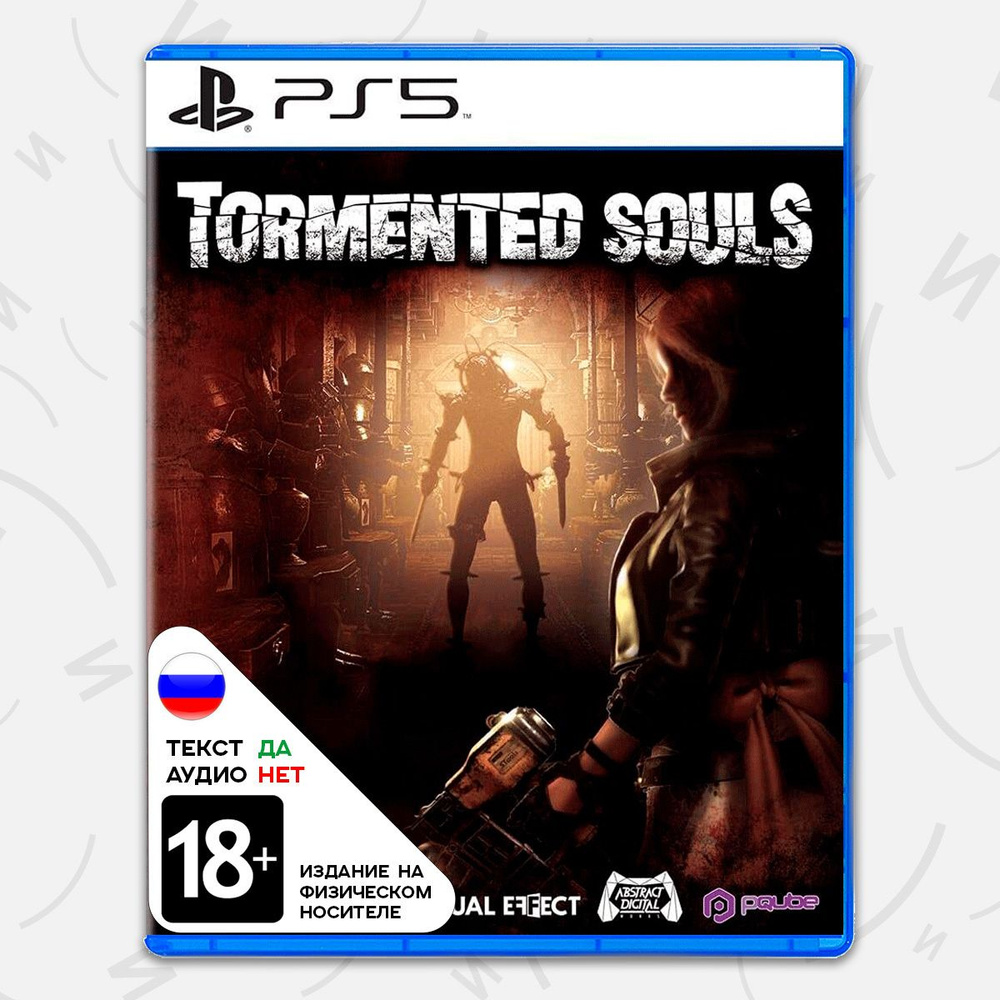 Игра Tormented Souls (PS5, русские субтитры) #1